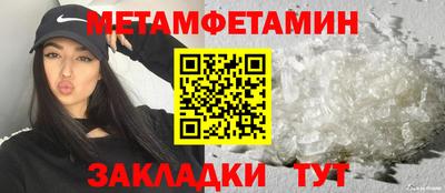 дмт Апшеронск