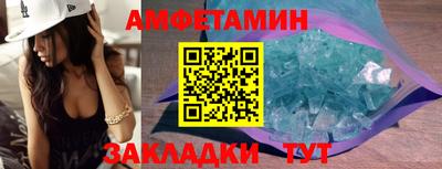 герыч Будённовск