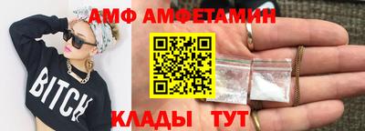 герыч Будённовск