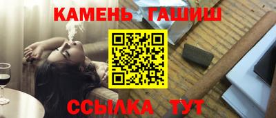 прущий лед Бугуруслан