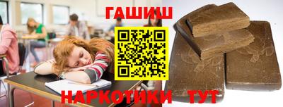 герыч Будённовск
