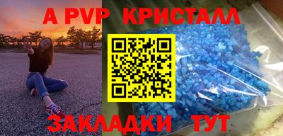 герыч Будённовск