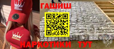 прущий лед Бугуруслан
