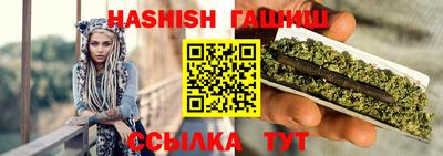 герыч Будённовск