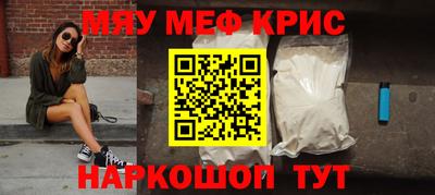 винт Апрелевка