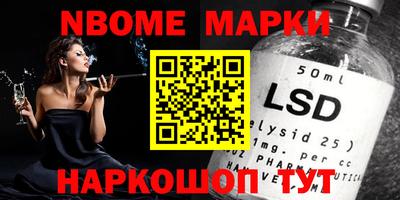 дмт Апшеронск