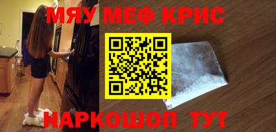 винт Апрелевка