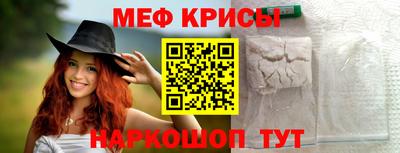 прущий лед Бугуруслан