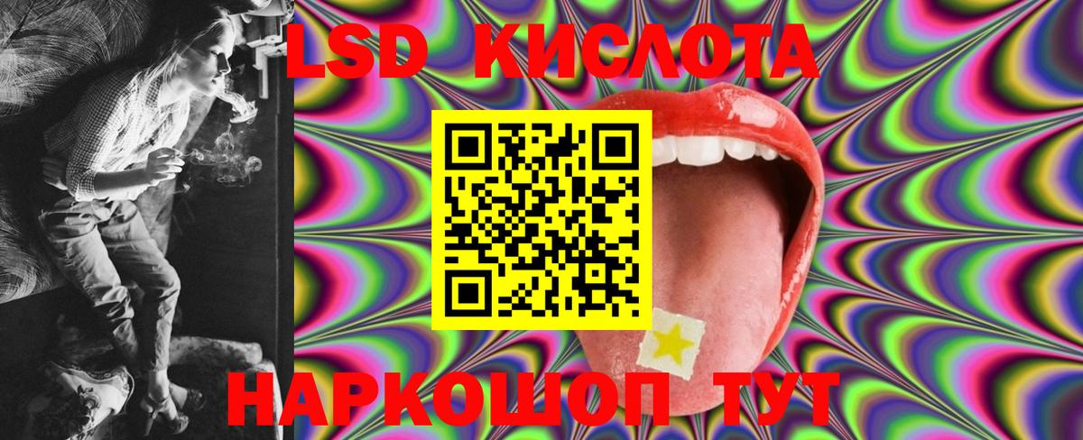 Елец  ЛСД экстази кислота  LSD-25 экстази кислота  Вход с VPN 
