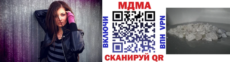 МДМА кристаллы площадка телеграм Елец