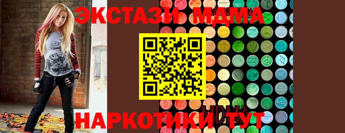 MDMA  Елец  МДМА кристаллы 
