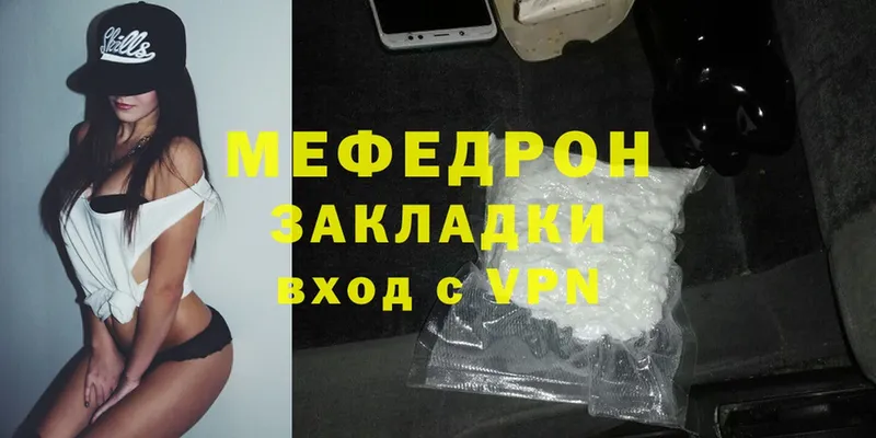 дарк нет телеграм  Елец  МЕФ mephedrone  как найти закладки 