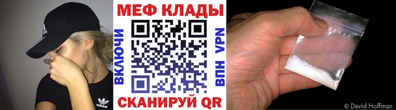 блэк спрут вход  Елец  МЯУ-МЯУ мяу мяу 