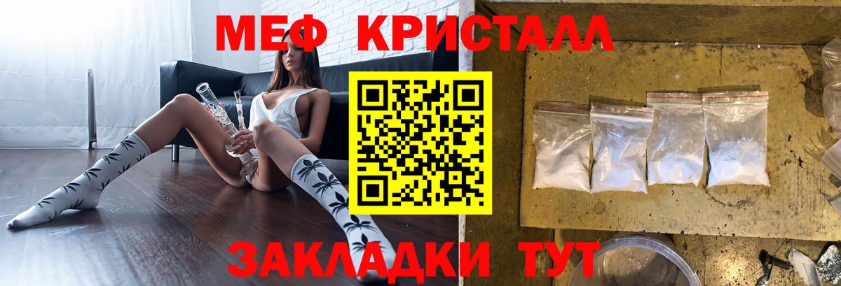 Бошки Шишки  Елец  Мяу-Мяу  XTC  Кетамин  MDMA  Вход с VPN  Гашик  Канабис  Cocaine 