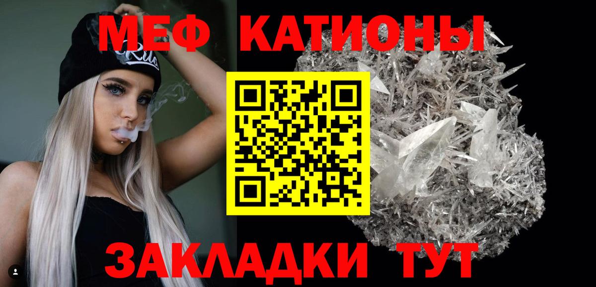 Мефедрон мука  Елец  Мефедрон  Меф мука 