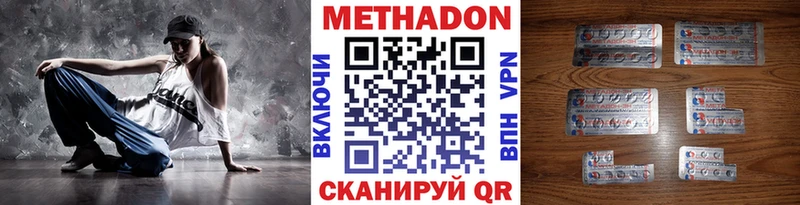 Метадон methadone  это состав  Елец  сколько стоит  гидра как зайти 
