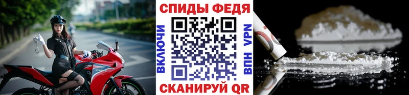МЕТАМФЕТАМИН Декстрометамфетамин 99.9% Елец