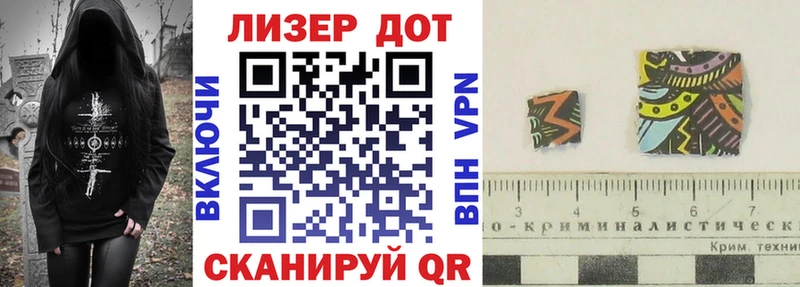 Наркотические марки 1500мкг  Елец 