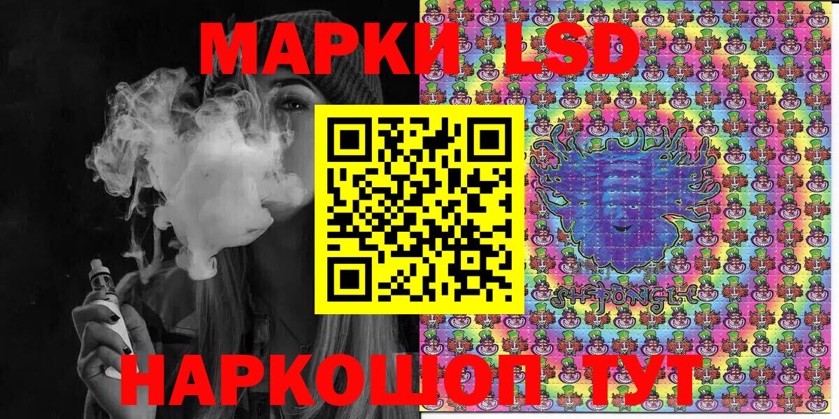 Наркотические марки 1500мкг  Марки 25I-NBOMe  Наркотические марки 1500мкг  Елец 