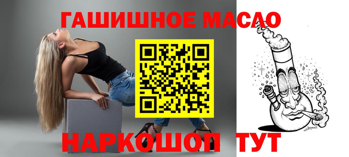 ТГК вейп  Елец  ТГК вейп с тгк 