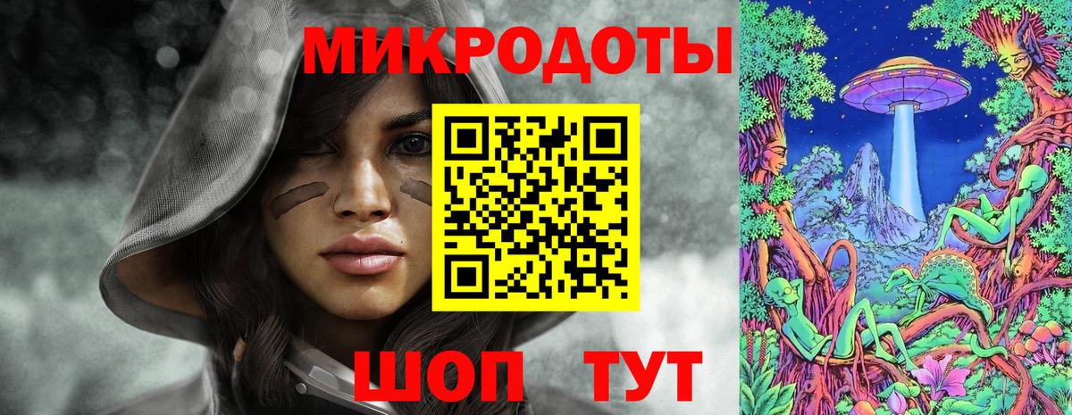 Псилоцибиновые грибы ЛСД  Елец 