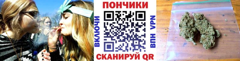 купить закладку  Елец  Канабис конопля 
