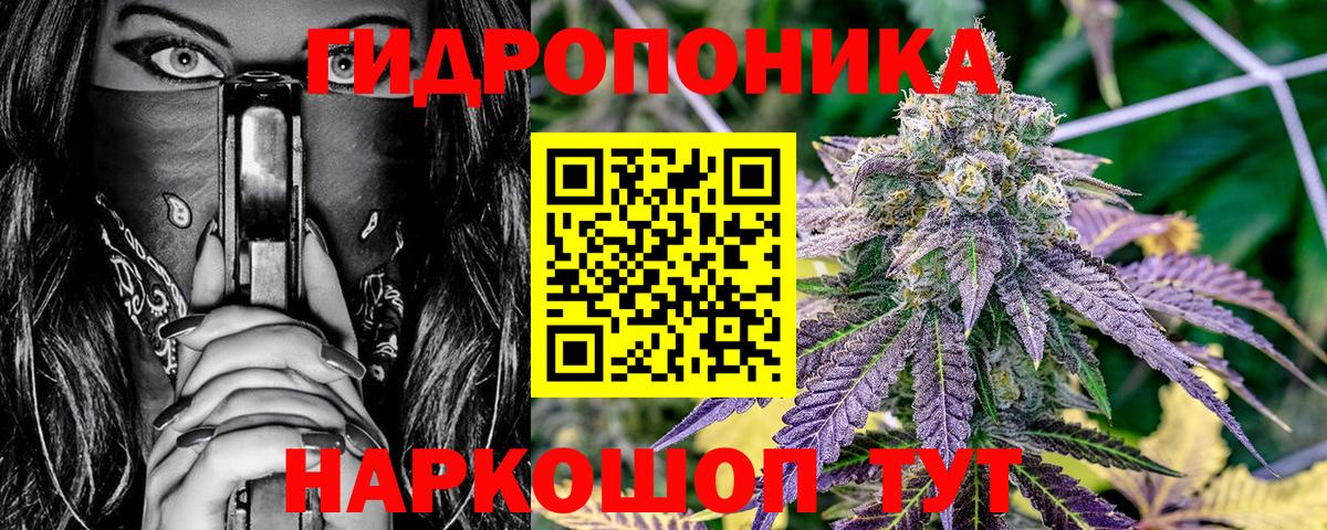 Конопля марихуана  Каннабис SATIVA & INDICA  Бошки Шишки LSD WEED  МАРИХУАНА VHQ  Вход с VPN  Елец 