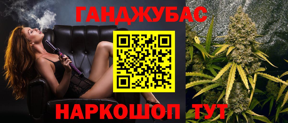 Бошки марихуана план Елец